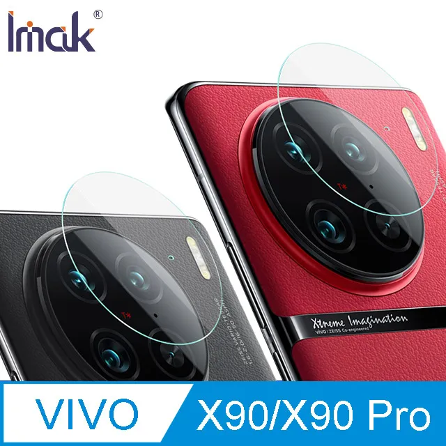 Imak vivo X200 Pro 5G 鏡頭玻璃貼(一體式)(曜黑版) 歷史價格詳細信息