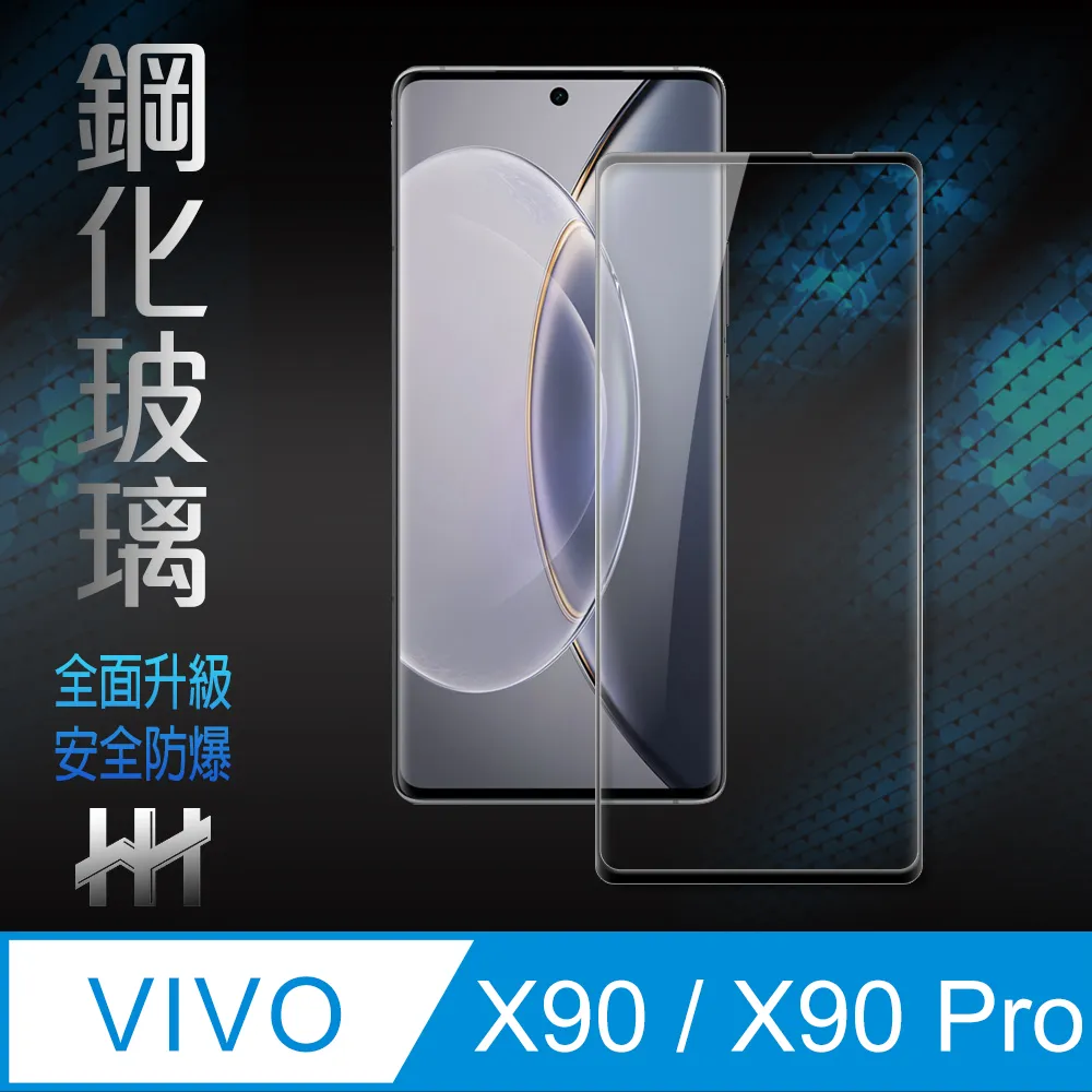 【鋼化玻璃保護貼系列】 vivo X60 全滿版全膠全屏鋼化玻璃膜  X60 PRO 3D弧面全膠滿版玻璃貼 歷史價格詳細信息