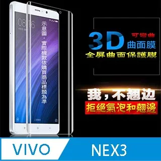 vivo nex3 y3 S5 z6手機包男腰包9X腰帶手機套橫跨褲帶皮套穿皮帶 歷史價格詳細信息