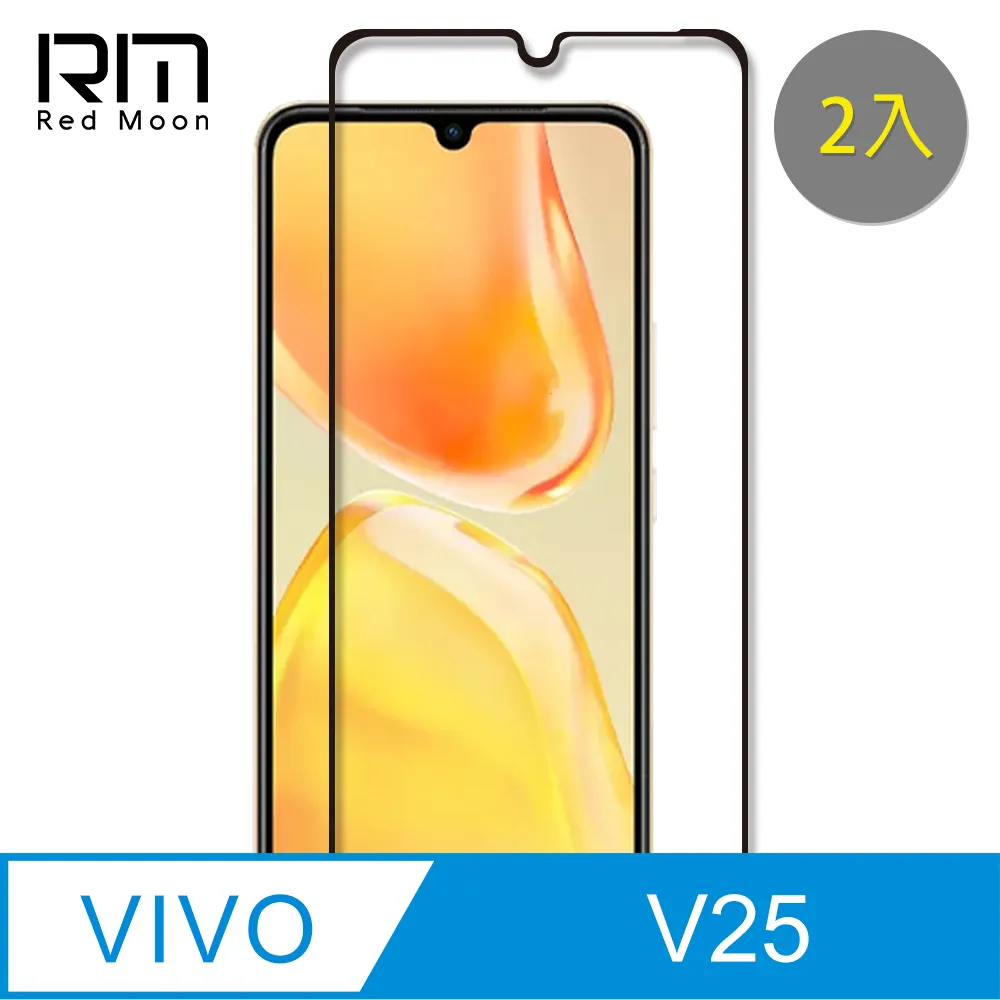 RedMoon vivo V25 5G 防摔透明TPU手機軟殼 鏡頭孔增高版 歷史價格詳細信息
