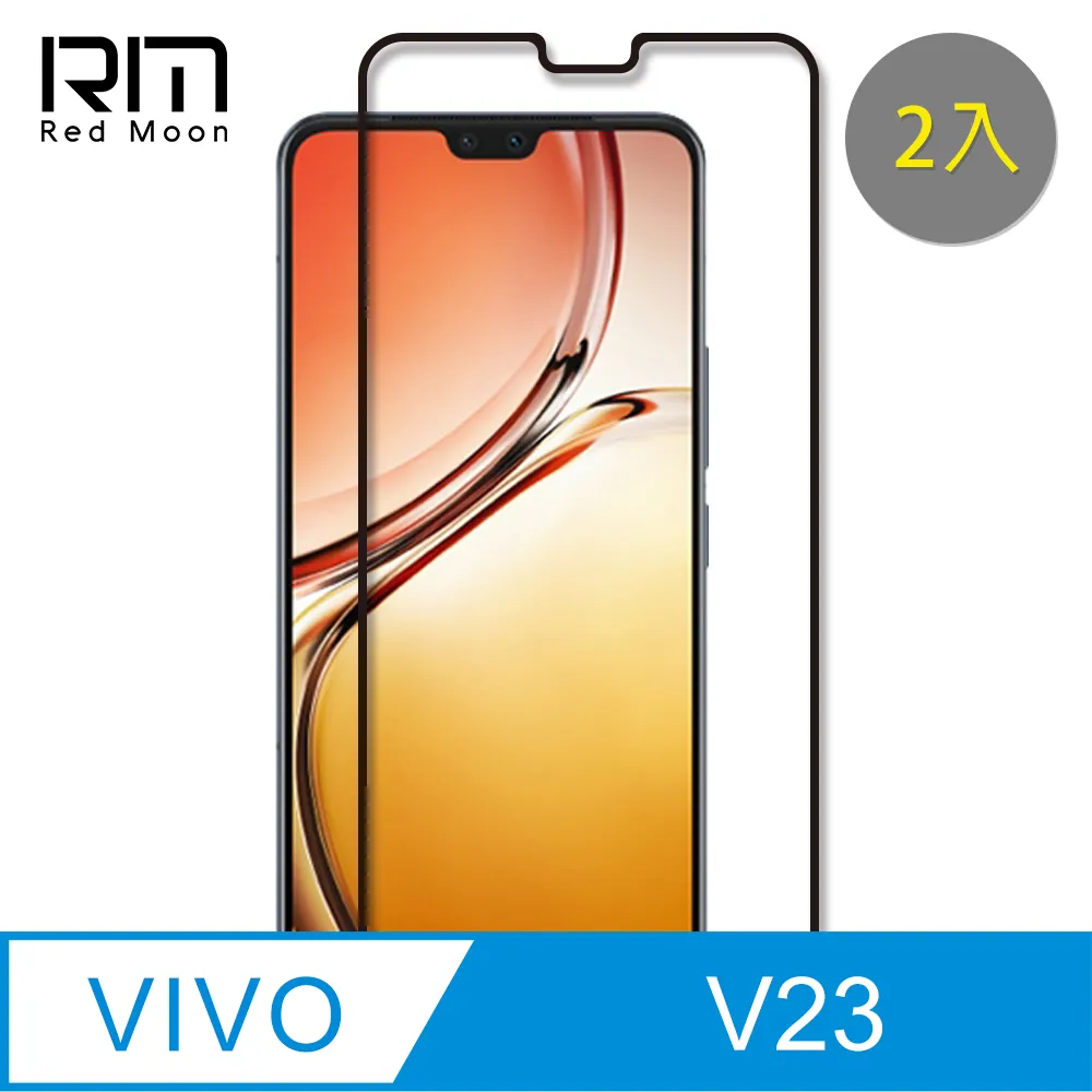 Vivo V23 5G版 6.44吋 V2130 日本旭硝子 9H鋼化電鍍全膠滿版玻璃保護貼 玻璃貼 疏水疏油 歷史價格詳細信息