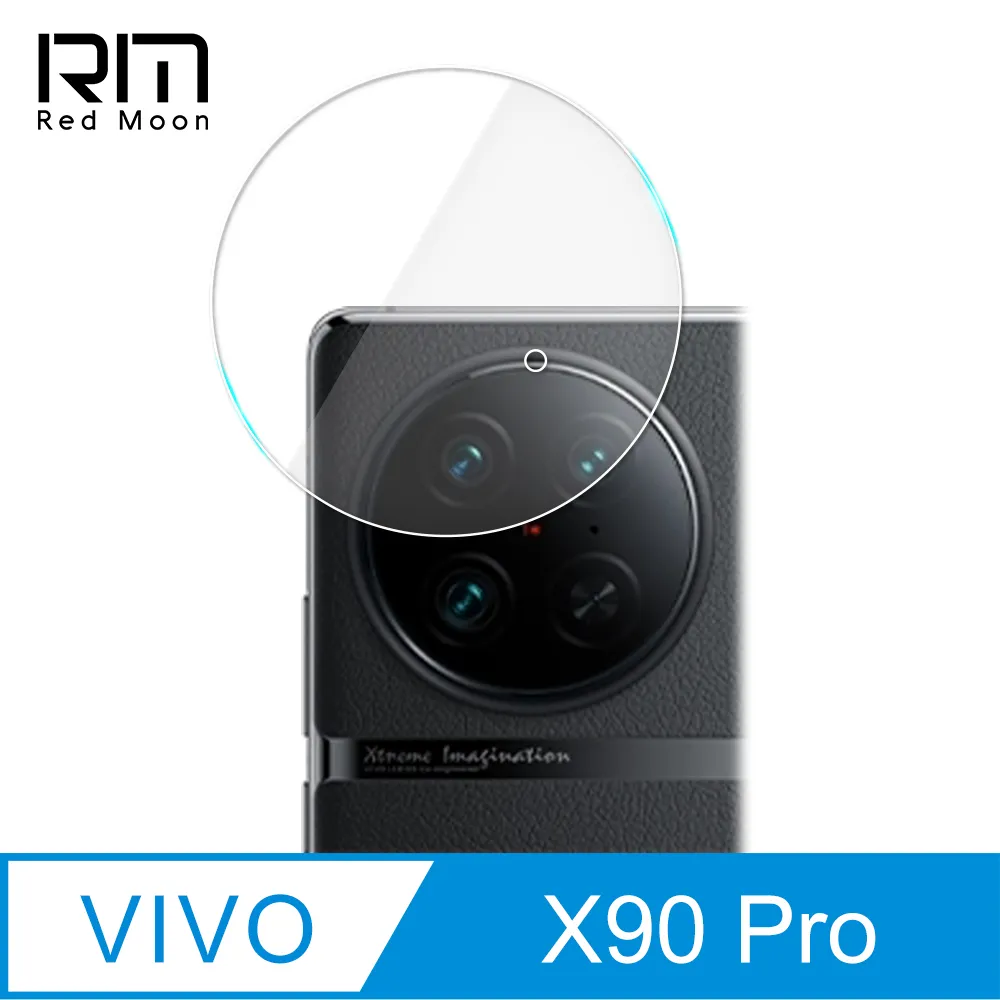 RedMoon vivo X90 Pro 5G 手機殼貼2件組 空壓殼+厚版鏡頭貼 歷史價格詳細信息