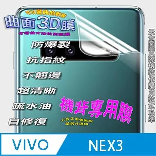 vivo nex3 y3 S5 z6手機包男腰包9X腰帶手機套橫跨褲帶皮套穿皮帶 歷史價格詳細信息