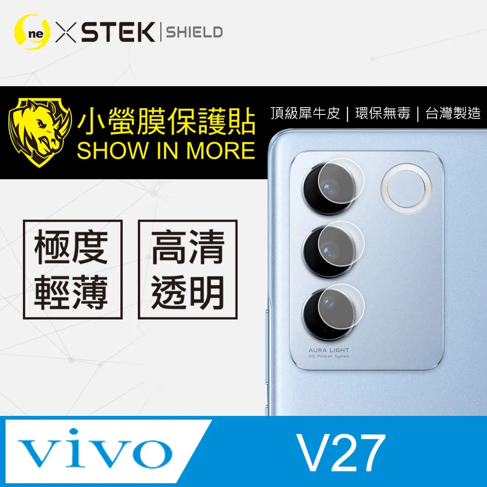 鏡頭貼 Vivo V27 V29 V29e Y27 Y36 Y78 V25 Pro 5G 9H鋼化膜 鏡頭 保護貼後鏡頭 歷史價格詳細信息