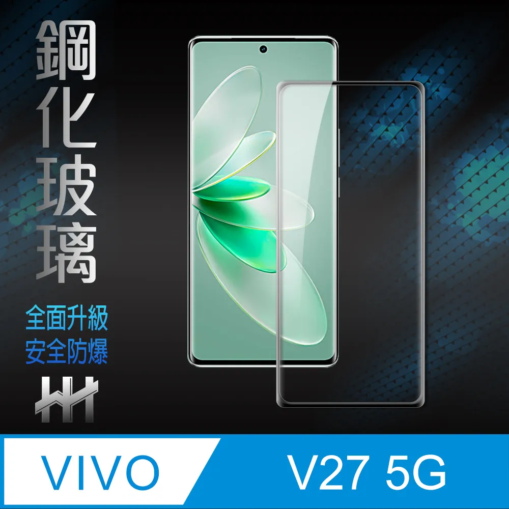 【鋼化玻璃保護貼系列】 vivo X60 全滿版全膠全屏鋼化玻璃膜  X60 PRO 3D弧面全膠滿版玻璃貼 歷史價格詳細信息