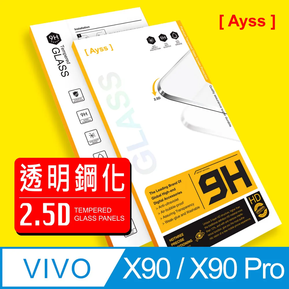 【Ayss】vivo Y21/Y21S/realme C3/OPPO A5/A9玻璃鋼化保護貼膜/二次強化/疏水疏油/四邊弧邊 歷史價格詳細信息