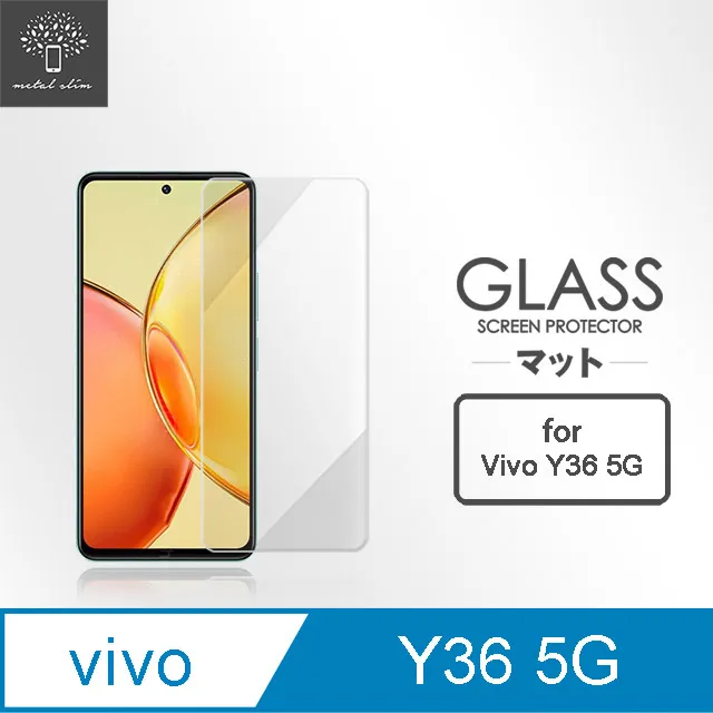 VIVO Y36 5G 鋼化玻璃貼 螢幕保護貼 玻璃膜 鋼化膜 保護膜 螢幕貼 V2248 歷史價格詳細信息