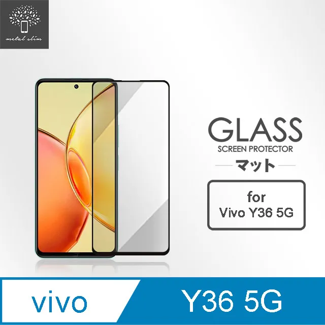 VIVO Y36 5G 鋼化玻璃貼 螢幕保護貼 玻璃膜 鋼化膜 保護膜 螢幕貼 V2248 歷史價格詳細信息