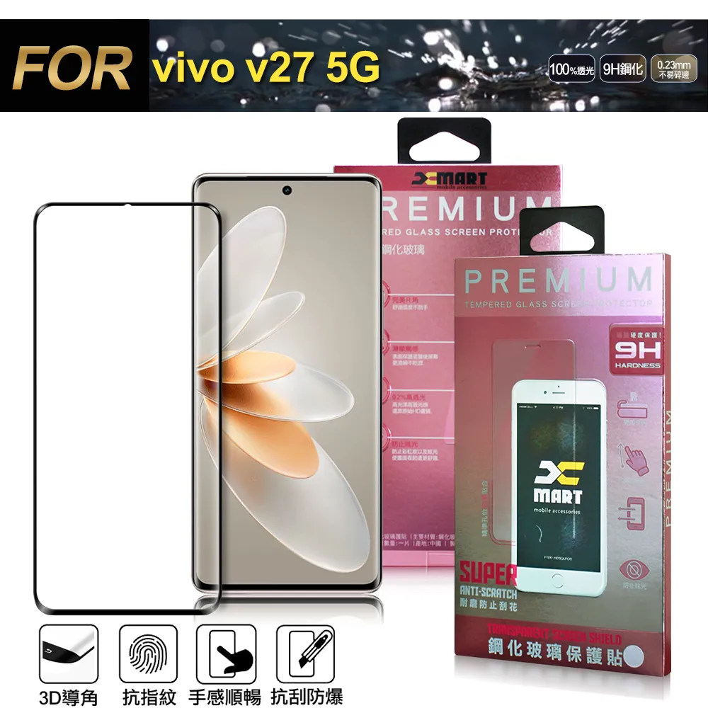 Xmart for vivo X60 薄型9H玻璃保護貼-非滿版 歷史價格詳細信息