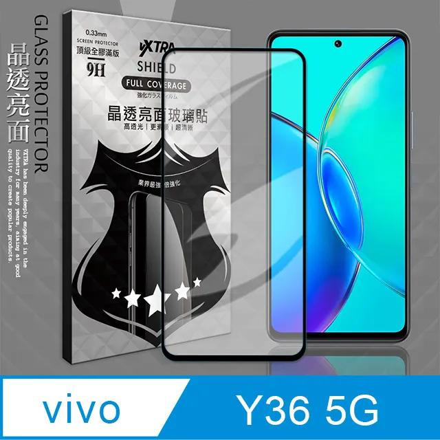 全膠貼合 vivo X50 5G 滿版疏水疏油9H鋼化頂級玻璃膜(黑) 歷史價格詳細信息