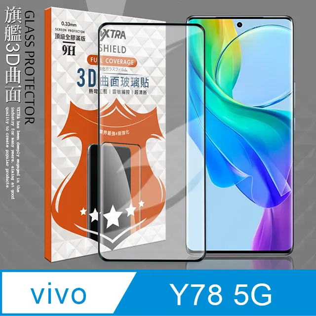 全膠貼合 vivo X50 5G 滿版疏水疏油9H鋼化頂級玻璃膜(黑) 歷史價格詳細信息
