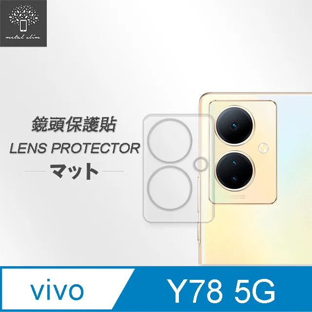 Metal-Slim Vivo Y78 5G 雙料撞色前扣磁吸內層卡夾皮套 歷史價格詳細信息