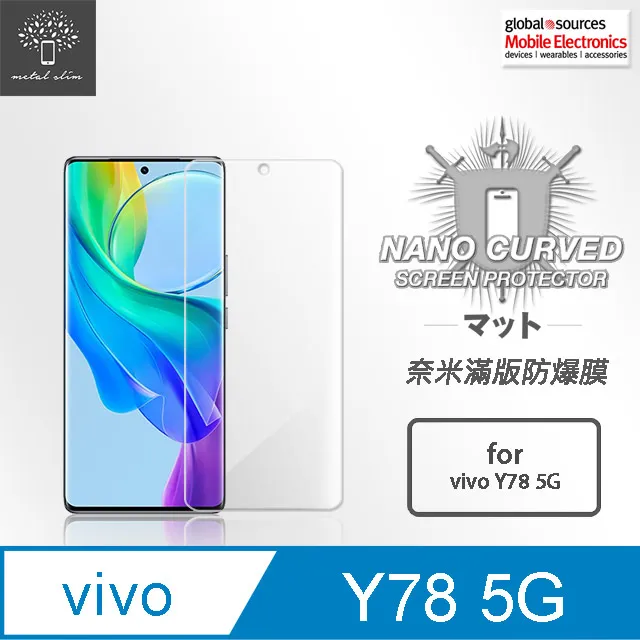 vivo Y78 5G版 6.78吋 日本旭硝子3D曲面全膠滿版9H鋼化玻璃貼 保護貼 螢幕貼 歷史價格詳細信息