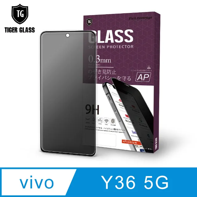 滿版鋼化膜 vivo X21 玻璃貼9H玻璃保護貼玻璃膜6.28吋全屏全螢幕 歷史價格詳細信息