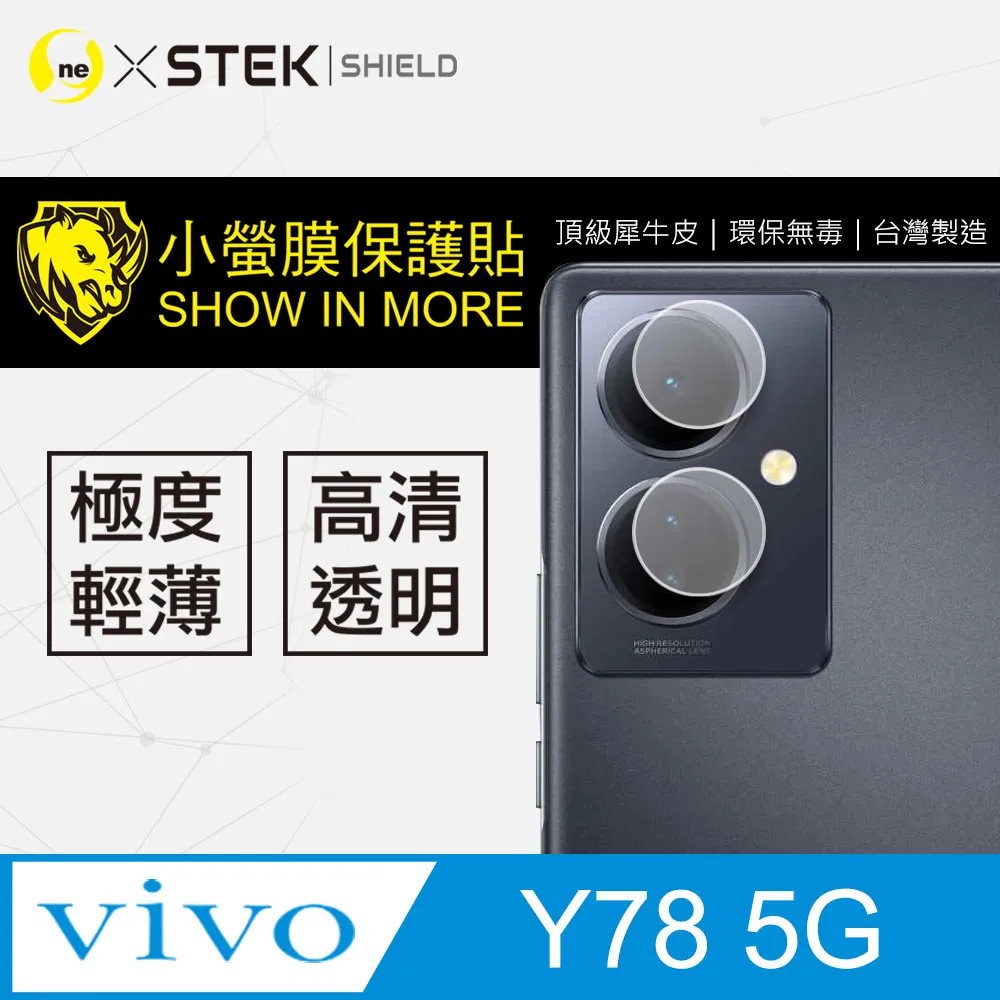 【o-one-小螢膜】vivo Y38 (5G) Carbon 碳纖維 精孔鏡頭保護貼 頂級跑車犀牛皮 (兩入組) 歷史價格詳細信息