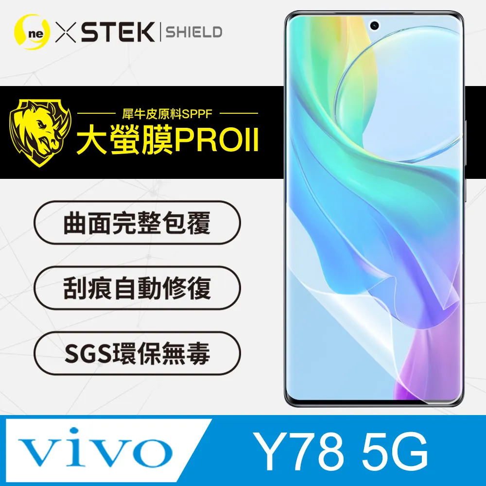 vivo Y78 5G版 6.78吋 日本旭硝子3D曲面全膠滿版9H鋼化玻璃貼 保護貼 螢幕貼 歷史價格詳細信息