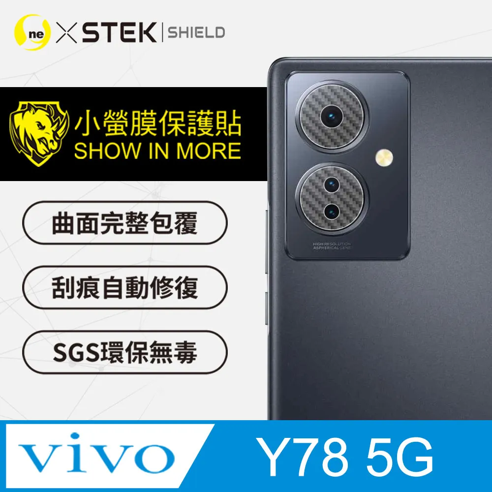 【o-one-小螢膜】vivo Y38 (5G) Carbon 碳纖維 精孔鏡頭保護貼 頂級跑車犀牛皮 (兩入組) 歷史價格詳細信息