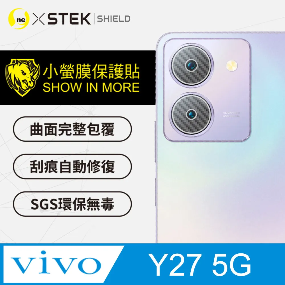 【o-one-小螢膜】vivo Y38 (5G) Carbon 碳纖維 精孔鏡頭保護貼 頂級跑車犀牛皮 (兩入組) 歷史價格詳細信息
