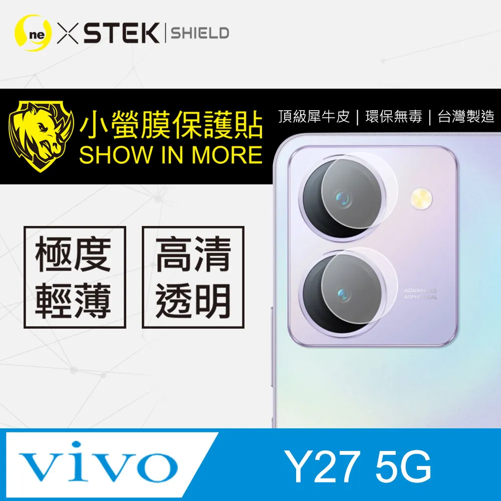亮面鏡頭保護貼 vivo X70 Pro/X80/X90 Pro/X100 5G【3入/組】鏡頭貼 軟性 亮貼 保護膜 歷史價格詳細信息