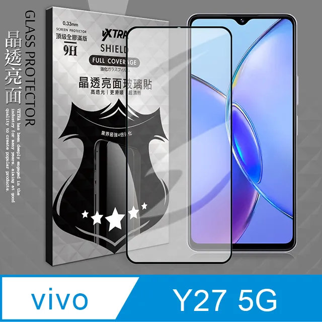 全膠貼合 vivo X50 5G 滿版疏水疏油9H鋼化頂級玻璃膜(黑) 歷史價格詳細信息