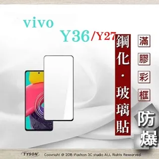 VIVO Y36 Y27 Y78 Y55 Y55s Y91 Y95 5G 側掀 掀蓋 保護套 手機皮套 手機殼 歷史價格詳細信息