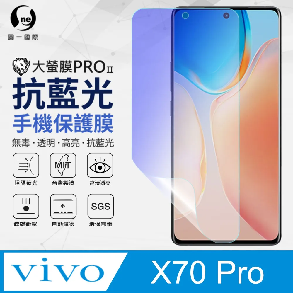 全透明 抗藍光 滿版 Vivo Y16 Y52 5G Y55 S Y72 V25 5G 9H鋼化膜 手機 螢幕 保護貼 歷史價格詳細信息
