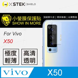 亮面鏡頭保護貼 vivo X70 Pro/X80/X90 Pro/X100 5G【3入/組】鏡頭貼 軟性 亮貼 保護膜 歷史價格詳細信息