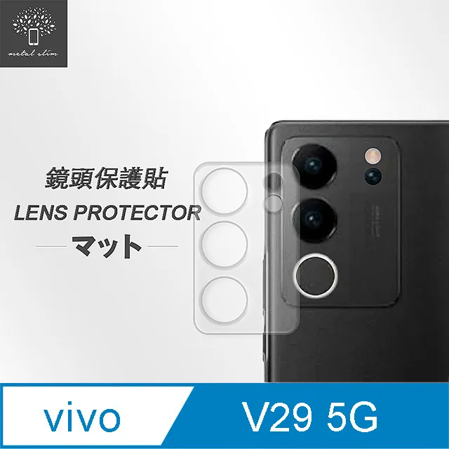 VIVO V29 5G 鋼化玻璃貼 螢幕保護貼 玻璃膜 鋼化膜 保護膜 螢幕貼 V2250 歷史價格詳細信息