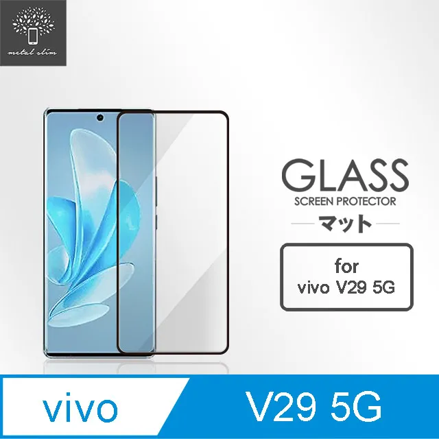 VIVO V29 5G 鋼化玻璃貼 螢幕保護貼 玻璃膜 鋼化膜 保護膜 螢幕貼 V2250 歷史價格詳細信息