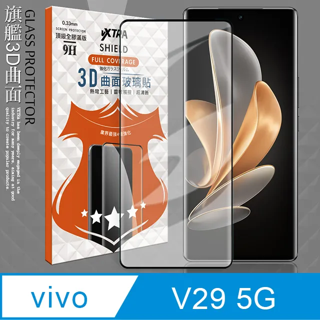 全膠貼合 vivo X50 5G 滿版疏水疏油9H鋼化頂級玻璃膜(黑) 歷史價格詳細信息