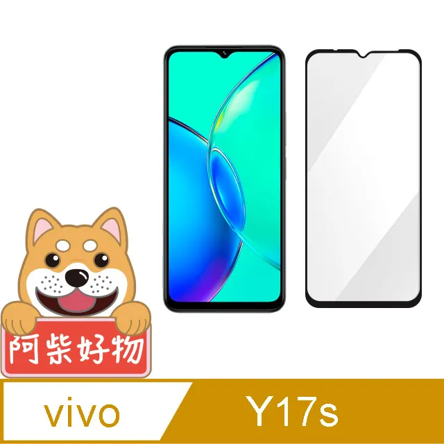vivo Y17s 4G版 6.56吋 V2310 日本旭硝子AGC 9H鋼化玻璃保護貼 螢幕貼 玻璃貼 疏水疏油 歷史價格詳細信息