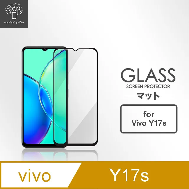 vivo Y17s 4G版 6.56吋 V2310 日本旭硝子AGC 9H鋼化玻璃保護貼 螢幕貼 玻璃貼 疏水疏油 歷史價格詳細信息