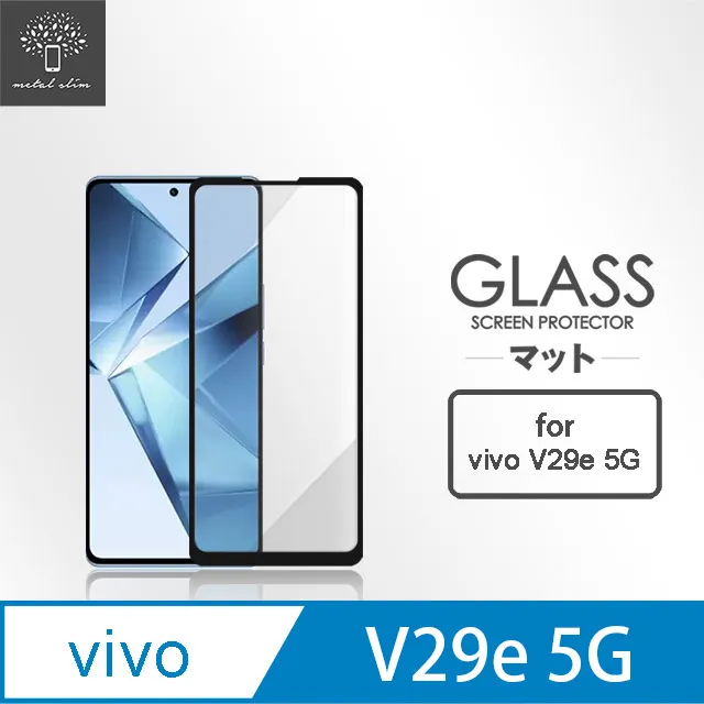 vivo V29e 5G版 6.67吋 V2303 日本旭硝子 9H鋼化電鍍全膠滿版玻璃保護貼 玻璃貼 疏水疏油 歷史價格詳細信息