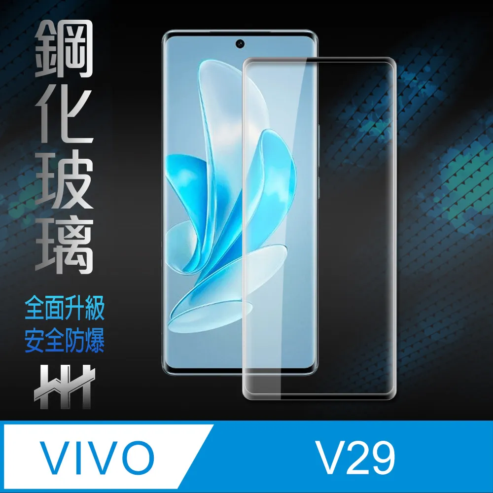 【鋼化玻璃保護貼系列】 vivo X60 全滿版全膠全屏鋼化玻璃膜  X60 PRO 3D弧面全膠滿版玻璃貼 歷史價格詳細信息
