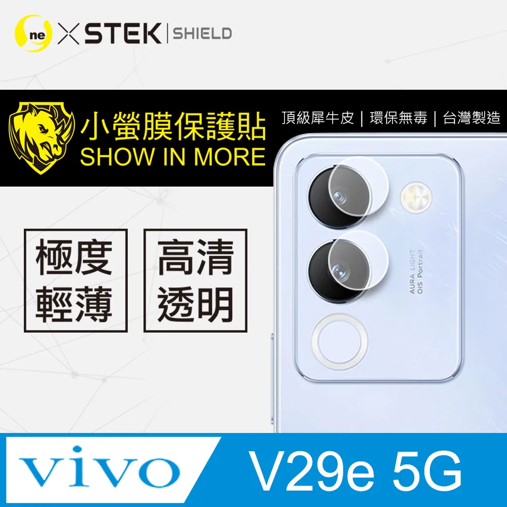 vivo 自動修復高清水凝膜 螢幕保護貼 軟膜 適用 X50 X60 X70 X80 X90 V25 Pro 歷史價格詳細信息