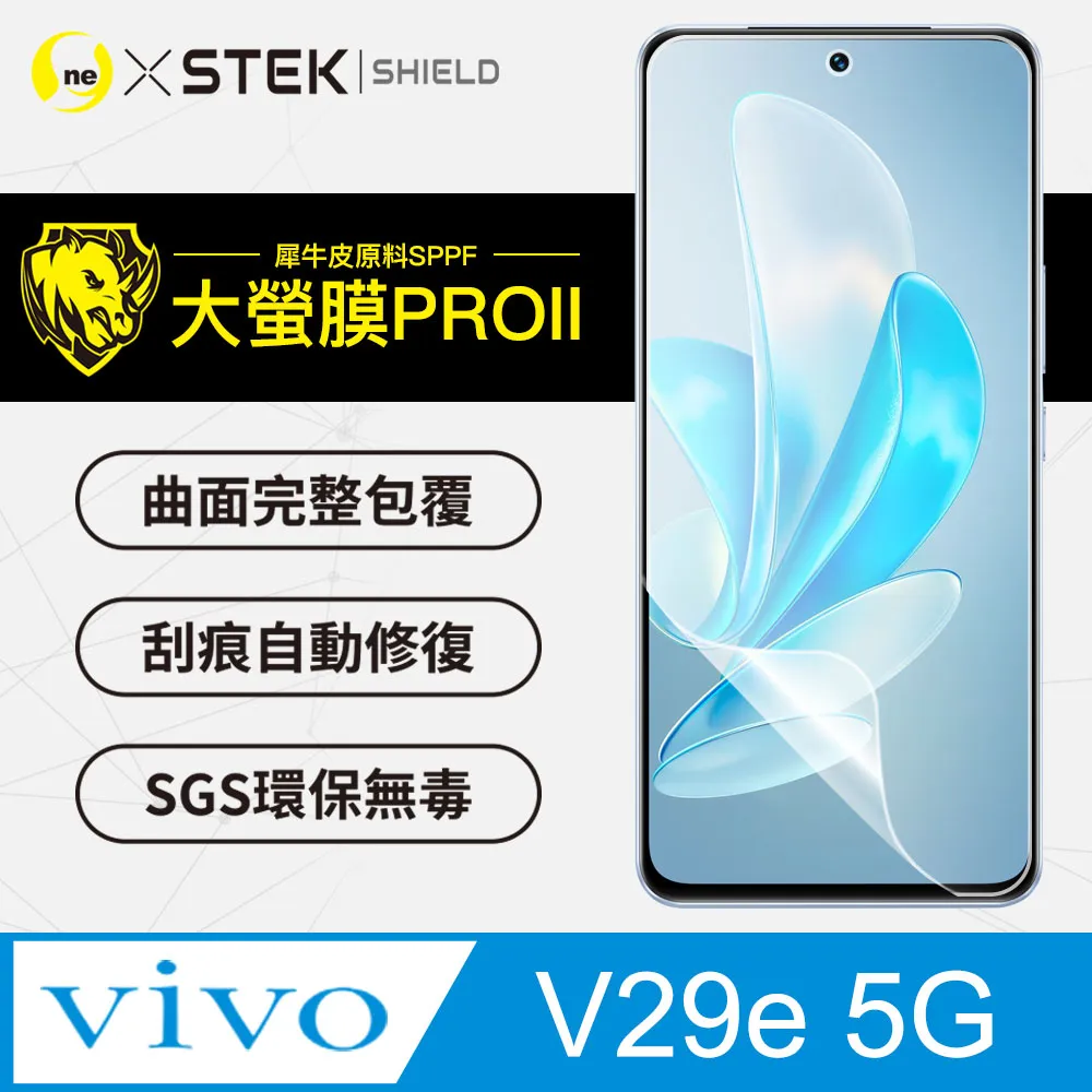 【大螢膜PRO】vivo V29e 5G  背蓋保護貼 卡夢碳纖維材質 超跑頂級包膜原料犀牛皮 歷史價格詳細信息