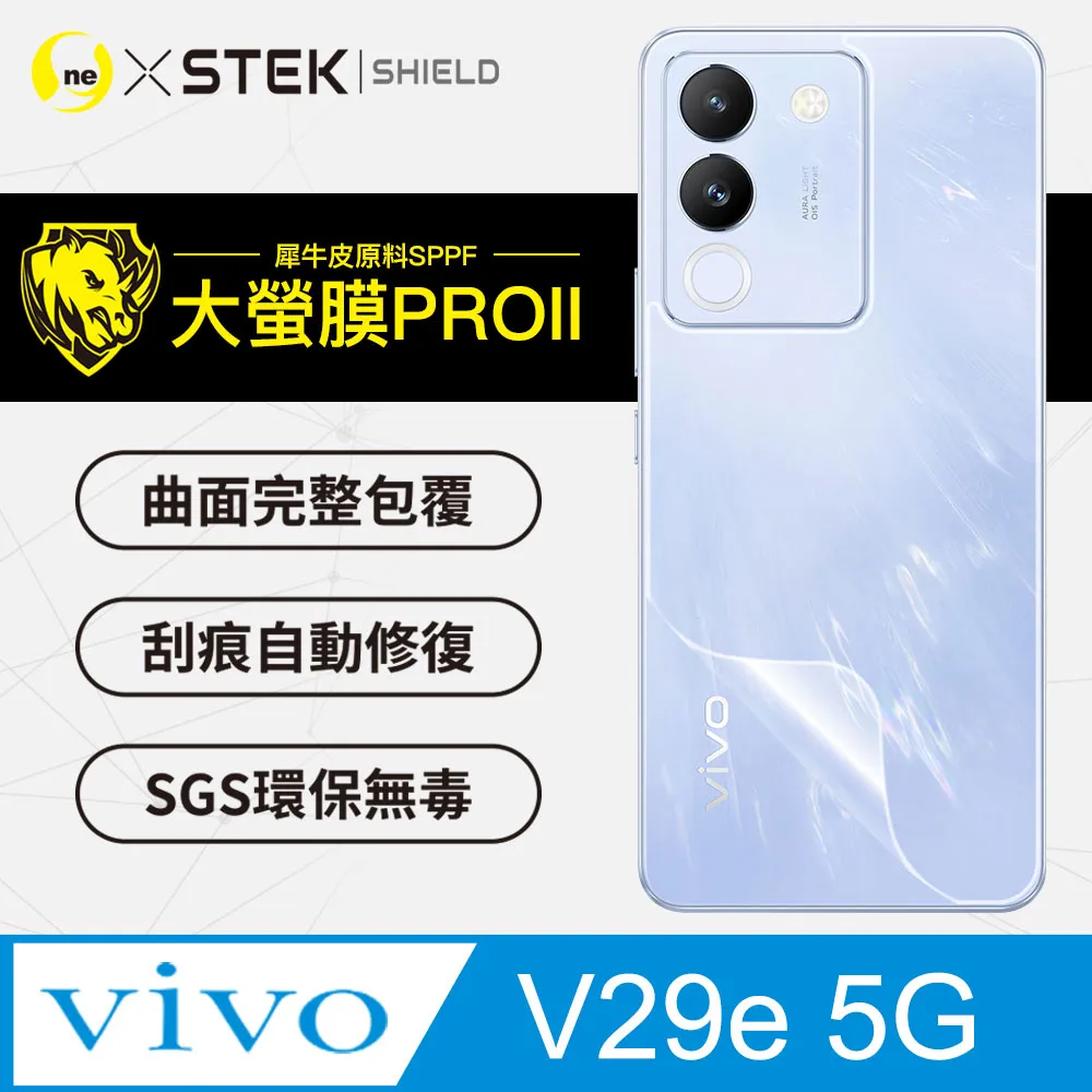 vivo 背膜 V29 V29E 保護貼 卡夢 背貼 背蓋保護貼 機身保護貼 碳纖維 歷史價格詳細信息