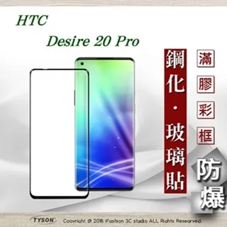 vivo 玻璃貼 V29E S1 V15 V17 Pro V25 X50 X50E X60 X70 V21S V21 歷史價格詳細信息
