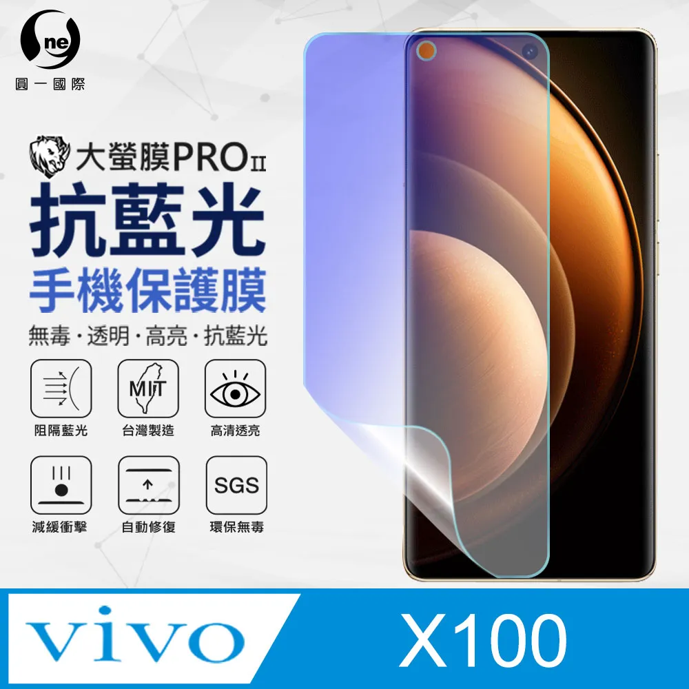 ViVO 抗藍光滿版玻璃貼 玻璃保護貼Y38 V29e Y27 Y36 V21s V25 Y16 X70 Y52 歷史價格詳細信息