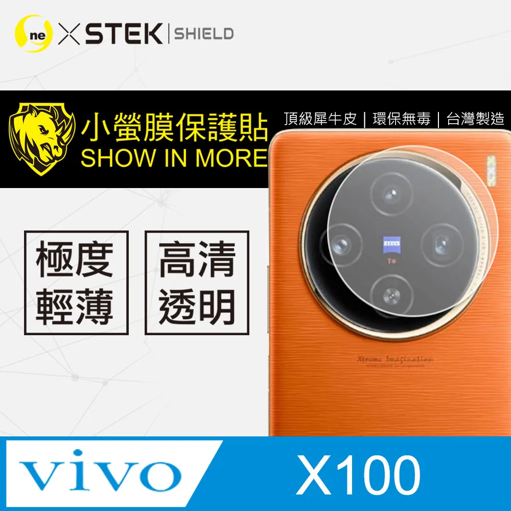 vivo 自動修復高清水凝膜 螢幕保護貼 軟膜 適用 X50 X60 X70 X80 X90 V25 Pro 歷史價格詳細信息