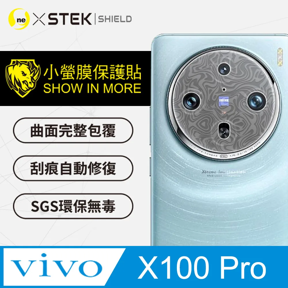 VIVO X100 PRO 犀牛皮 X100 奈米 曲面 防爆膜 螢幕保護貼 修復膜 軟膜 保護貼 保護膜 歷史價格詳細信息
