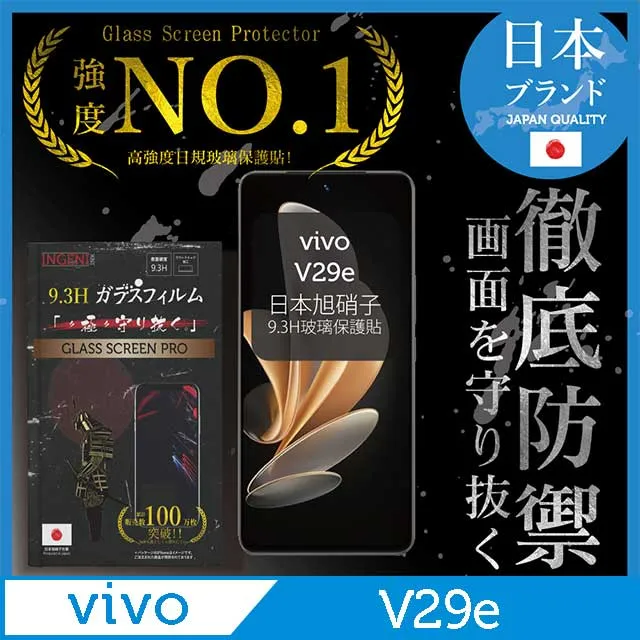 ViVO V29e 冰晶系列 隱藏式磁扣側掀皮套 側掀皮套 手機套 手機殼 可插卡 可站 歷史價格詳細信息