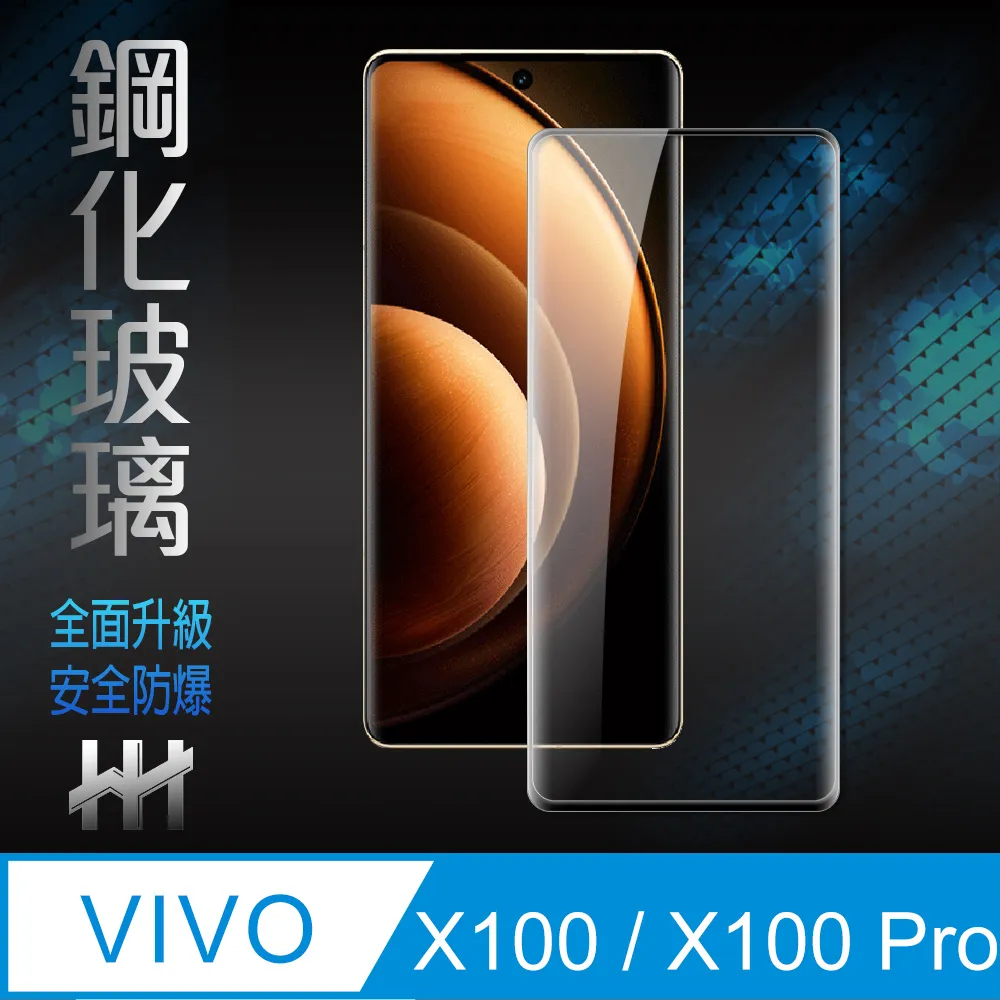 【鋼化玻璃保護貼系列】 vivo X60 全滿版全膠全屏鋼化玻璃膜  X60 PRO 3D弧面全膠滿版玻璃貼 歷史價格詳細信息