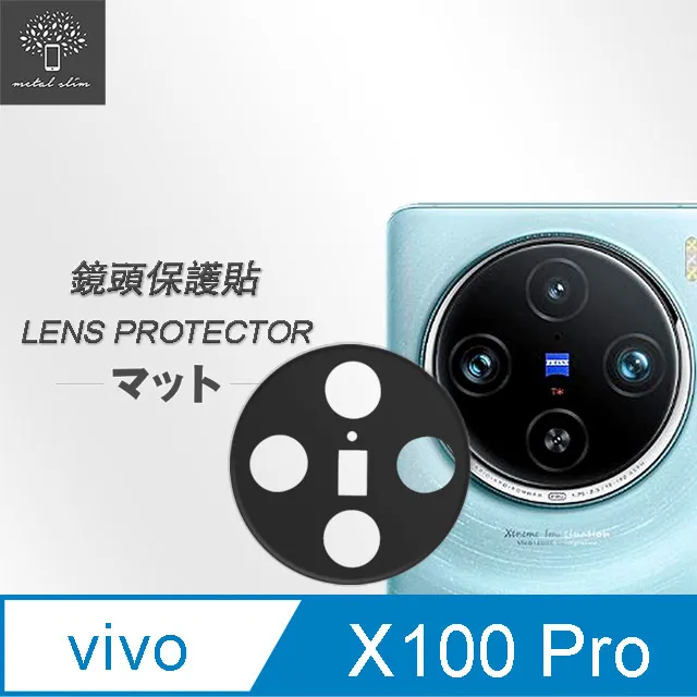 Metal-Slim Vivo X100/X100 Pro 滿版防爆螢幕保護貼 歷史價格詳細信息