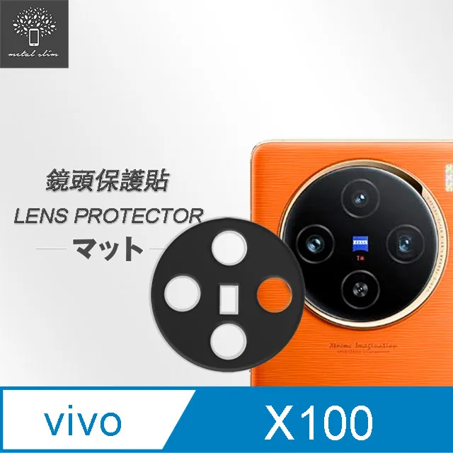 Metal-Slim Vivo X100/X100 Pro 滿版防爆螢幕保護貼 歷史價格詳細信息