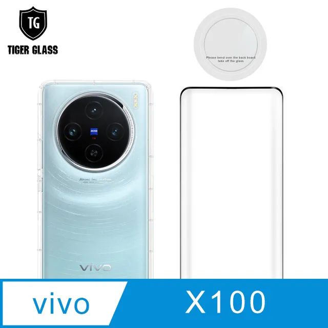 T.G vivo X100/X100 Pro 高清3D滿版鋼化膜手機保護貼(防爆防指紋) 歷史價格詳細信息