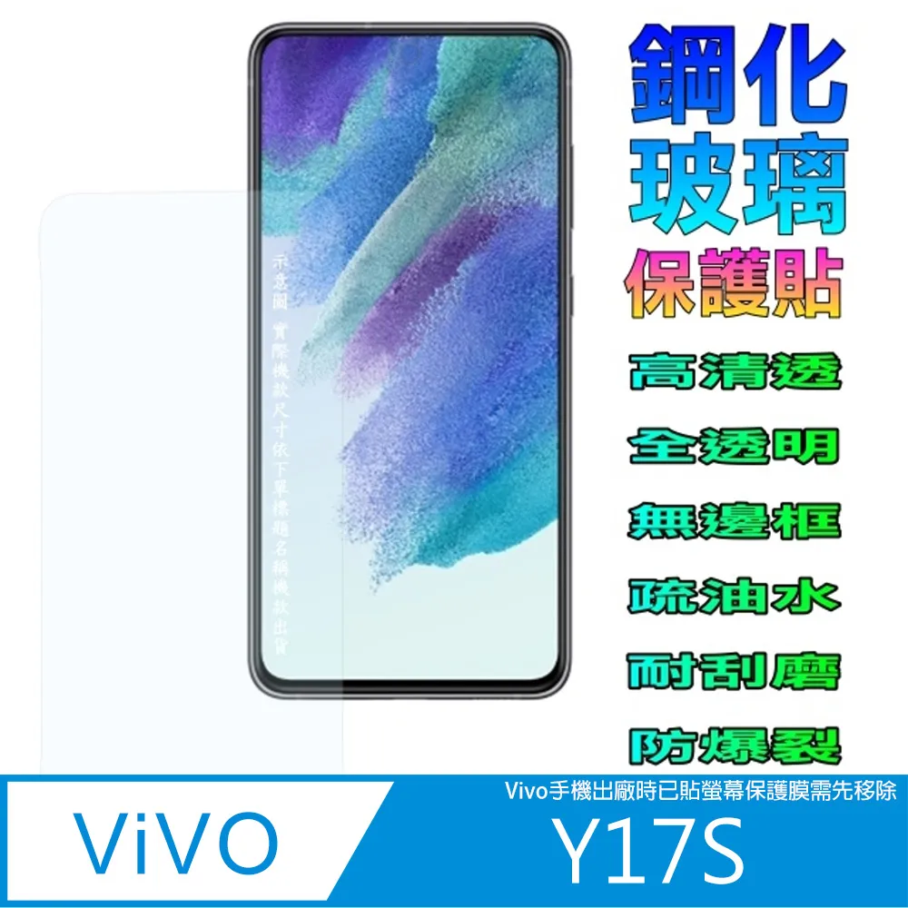 vivo Y17s 精彩款 斜紋撞色皮套 可立式 側掀 側翻 皮套 插卡 保護套 手機套 手機皮套 歷史價格詳細信息