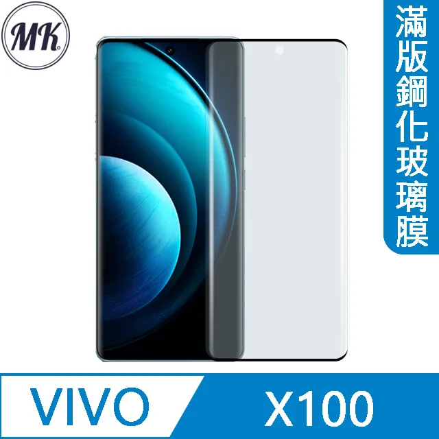 vivo x100 黑豹鋼鐵俠指環支架手機殼  保護殼 保護套 歷史價格詳細信息