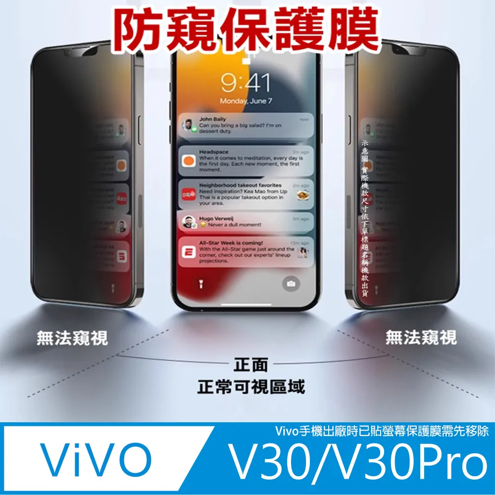 ^防窺磨砂款^ POCO M6 Pro 柔韌防爆滿版螢幕保護貼 歷史價格詳細信息