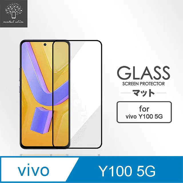 vivo Y100 5G版 6.67吋 日本旭硝子AGC 9H鋼化玻璃保護貼 螢幕貼 玻璃貼 疏水疏油 歷史價格詳細信息
